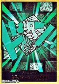 ◆スーパーパラレルVer.◆ドン!!カード(リム モチーフ)