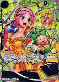 【SP】レベッカ