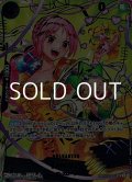 【SP】レベッカ