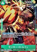 ◆パラレルイラスト版◆【SR】モンキー・Ｄ・ルフィ