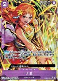 ◆パラレルイラスト版◆【R】ナミ