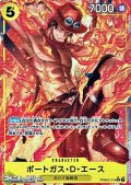 ◆パラレルイラスト版◆【R】ポートガス・Ｄ・エース