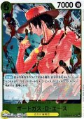 【R】ポートガス・Ｄ・エース