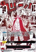 ◆フルアートパラレル版◆【R】来い…!!!おれ達が相手をしてやる!!!