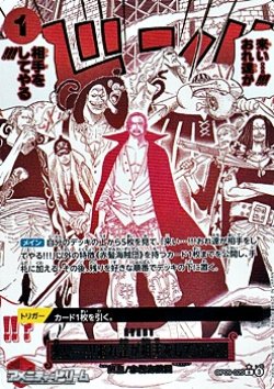 画像1: 【☆特価】◆フルアートパラレル版◆【R】来い…!!!おれ達が相手をしてやる!!!