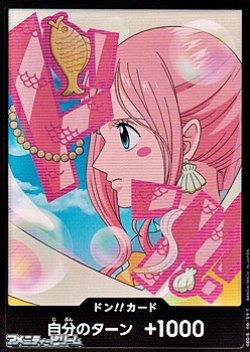 画像1: ◆パラレル版◆ドン!!カード(しらほし モチーフ)