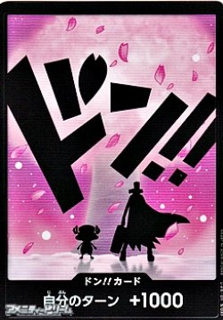 画像1: ◆パラレル版◆ドン!!カード(チョッパー モチーフ)