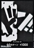 ◆パラレル版◆ドン!!カード(マーシャル・Ｄ・ティーチ モチーフ)