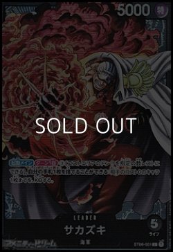 画像1: 【L】サカズキ