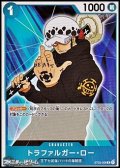 【C】トラファルガー・ロー