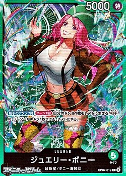 画像1: 【L】ジュエリー・ボニー