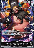 【L】マーシャル・Ｄ・ティーチ