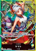 【L】ヤマト