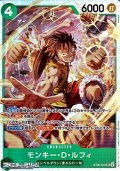 【SR】モンキー・D・ルフィ