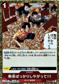 【C】無茶ばっかりしやがって!!!