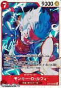 【SR】モンキー・Ｄ・ルフィ