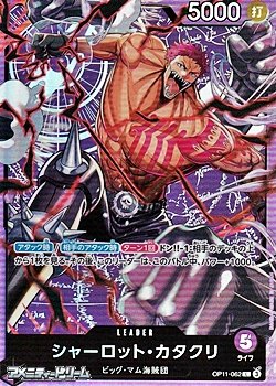 画像1: 【L】シャーロット・カタクリ