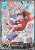 ◆パラレルイラスト版◆【L】モンキー・Ｄ・ルフィ