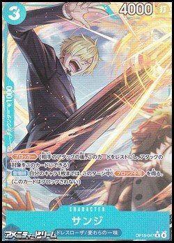 画像1: ◆パラレルイラスト版◆【R】サンジ