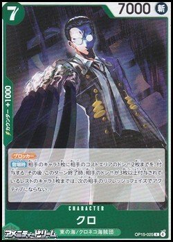 画像1: 【R】クロ