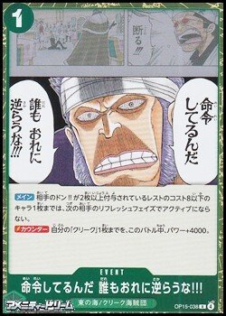 画像1: 【R】命令してるんだ 誰もおれに逆らうな!!!