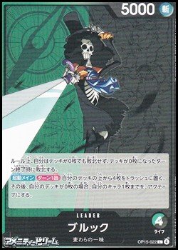 画像1: 【L】ブルック