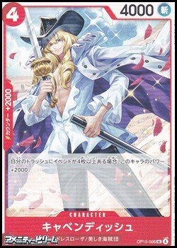 画像1: 【UC】キャベンディッシュ