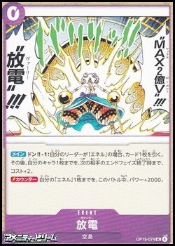 画像1: 【UC】放電