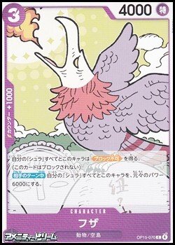 画像1: 【C】フザ