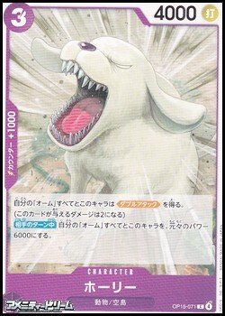 画像1: 【C】ホーリー