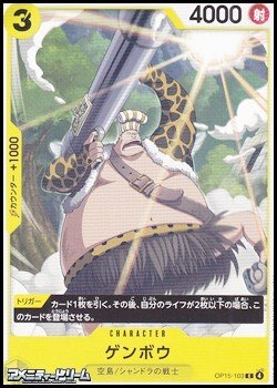 画像1: 【C】ゲンボウ