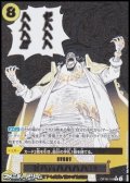 ◆パラレルイラスト版◆【R】ゼハハハハハハ!!!