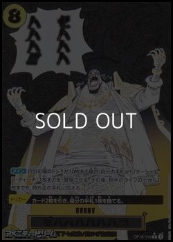画像1: ◆パラレルイラスト版◆【R】ゼハハハハハハ!!!