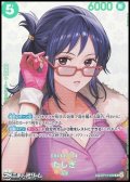【SP】たしぎ