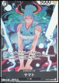 【SR】ヤマト