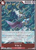 【R】マルコ