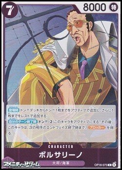 画像1: 【R】ボルサリーノ