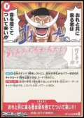 【UC】おれと共に来る者は命を捨ててついて来い!!!