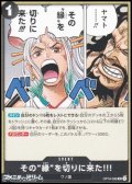 【UC】その“縁”を切りに来た!!!