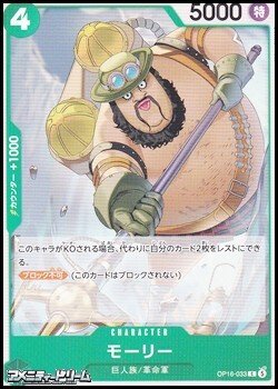 画像1: 【C】モーリー