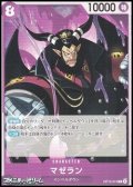 【C】マゼラン