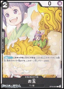 画像1: 【C】お玉