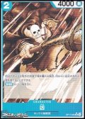 ◆パラレルイラスト版◆【UC】凶