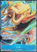 【SR】シキ