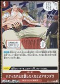 【R】ハナッたれとは話したくねェよアホンダラ