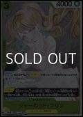 【R】シャーロット・プリン