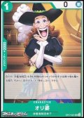 【UC】オリ婆