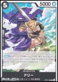 【UC】ドリー