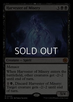 画像1: ☆特殊枠【英語】苦難の収穫者/Harvester of Misery