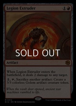 画像1: ☆特殊枠【英語】軍団の成形機械/Legion Extruder
